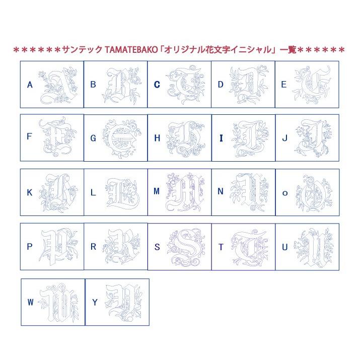 バカラ ペアワイングラス 結婚記念 記念日ギフト 花文字彫刻 ベガ 退職祝い 退任祝い 記念品 正規品 急ぎ対応 結婚祝い オリジナル 花文字 Bac Bega Pea Hanamoji Tamatebako 通販 Yahoo ショッピング