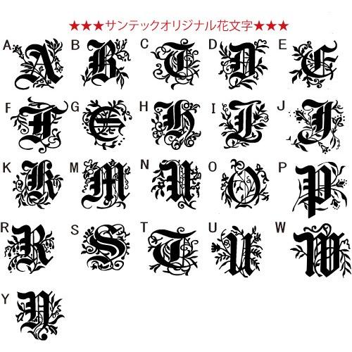 誕生日 バカラ グラス 還暦祝い 花文字日付け 男性 女性 誕生日祝い お礼 ロックグラス 記念品 古稀祝い喜寿祝いミルニュイ 花文字 名前 Bac Miyu 1 Hananamae Tamatebako 通販 Yahoo ショッピング