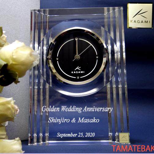 KAGAMI 記念品 名入れ置き時計 周年記念 退職退官 会社設立 予算3万円