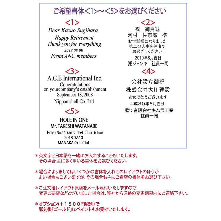 会社設立祝い 記念品 名入れ 置時計 事務所開設祝い 周年記念 就任祝い 退職祝い 開院祝い 開業祝い 還暦祝い 栄転 ストリングス Kagami Strings Tamatebako 通販 Yahoo ショッピング