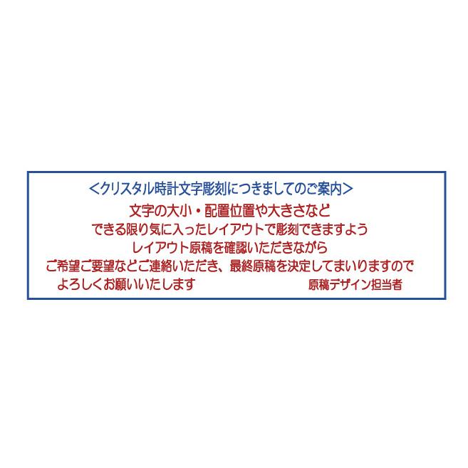 退職祝い 就任祝い 記念品 名入れ時計 世界時計 記念品 授章 授賞記念 クリスタル 退官祝い 会社設立 周年記念 落成記念 モノリス Naruni Monoris Tamatebako 通販 Yahoo ショッピング