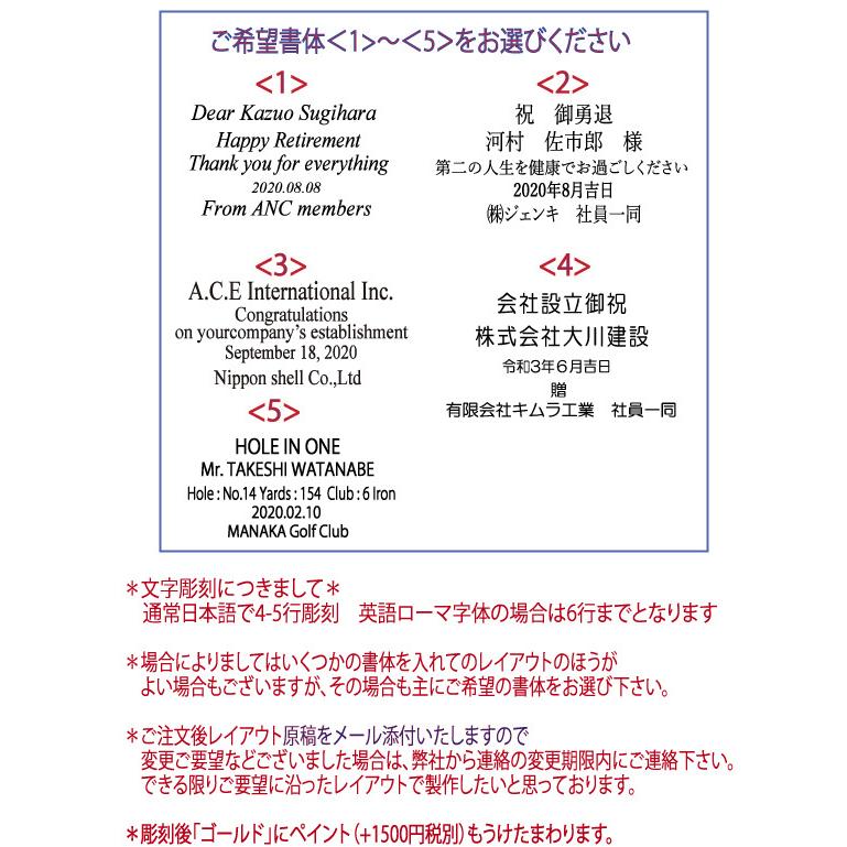 周年記念 開設 世界時計 記念品 退官祝い 会社設立 落成記念 名入れクリスタル置時計 就任祝い 設立記念 退職祝い 授章 授賞記念 モノリス Naruni Monoris Tamatebako 通販 Yahoo ショッピング