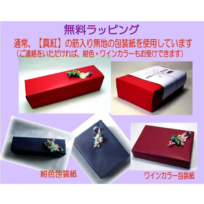 ネコのクリスタルボルドーワイングラスペアセット Otona Wainglass Tamatebako 通販 Yahoo ショッピング