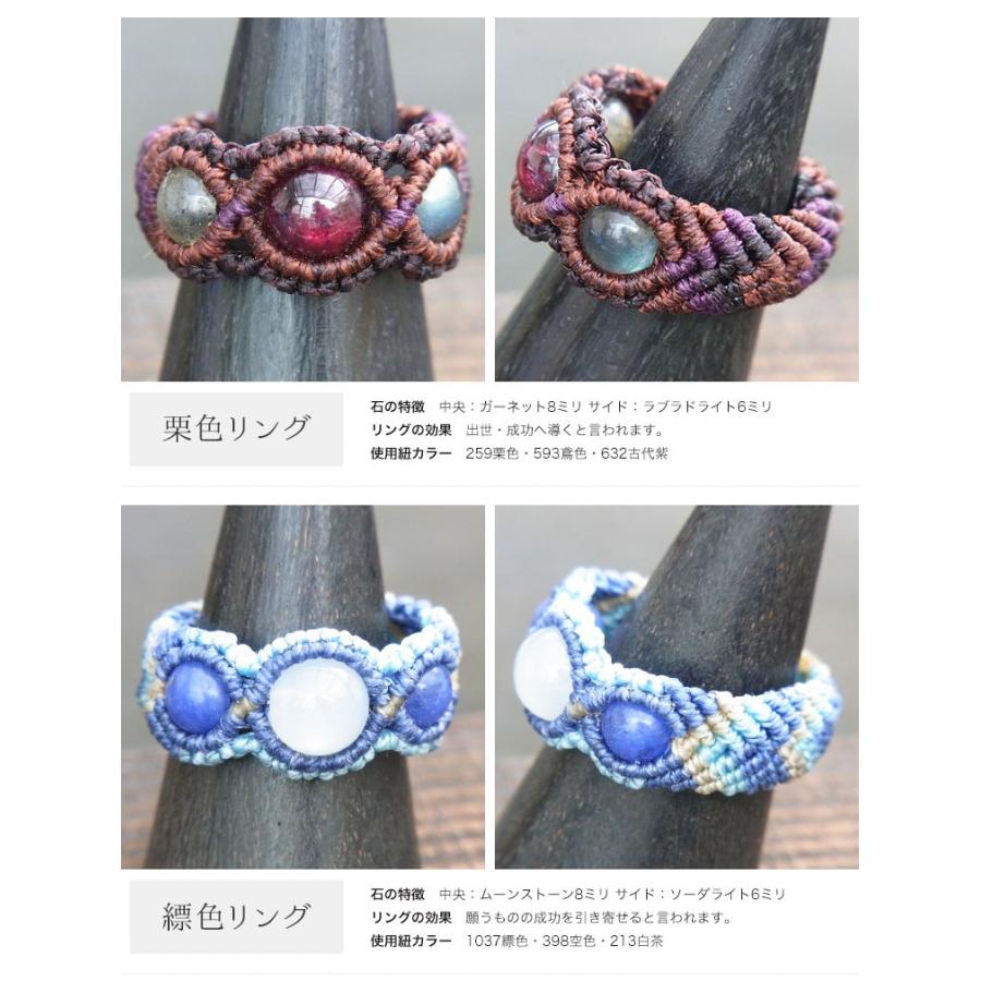 お客様の声 〜 天然石マクラメアクセサリーとオーガニック天然素材衣料