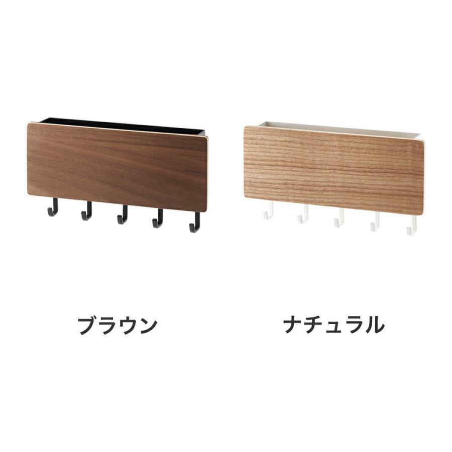 RIN（山崎実業） ホルダー付きマグネットキーフック リン RIN 山崎実業