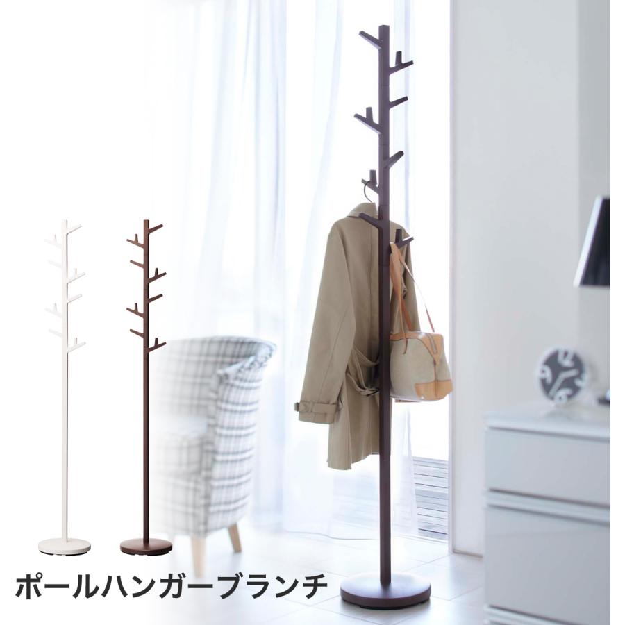 山崎実業 Yamazaki ポールハンガーブランチ コートハンガー スリム おしゃれ 省スペース 北欧 帽子掛け バッグ掛け 子供部屋 応接室 ホワイト ブラウン Y 100 0014 ハンガー インテリアtamatoshi 通販 Yahoo ショッピング