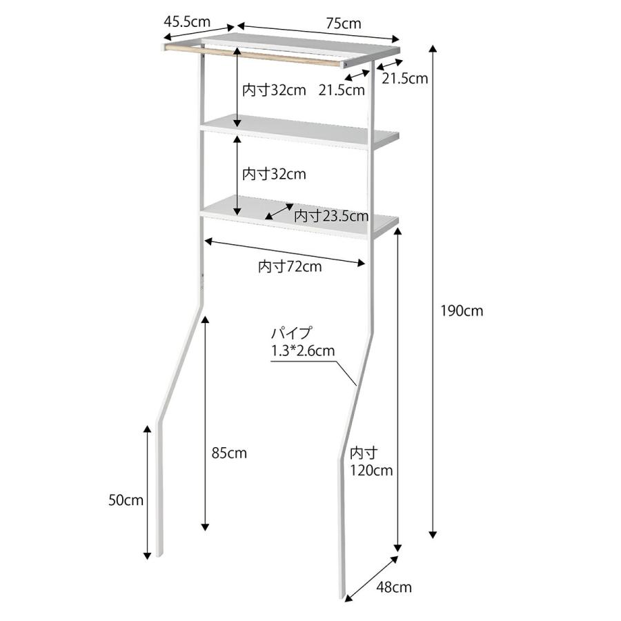 立て掛けランドリーシェルフ タワー 洗面所 収納 洗濯機ラック tower 山崎実業 yamazaki ランドリー おしゃれ ランドリーラック｜tamatoshi｜06