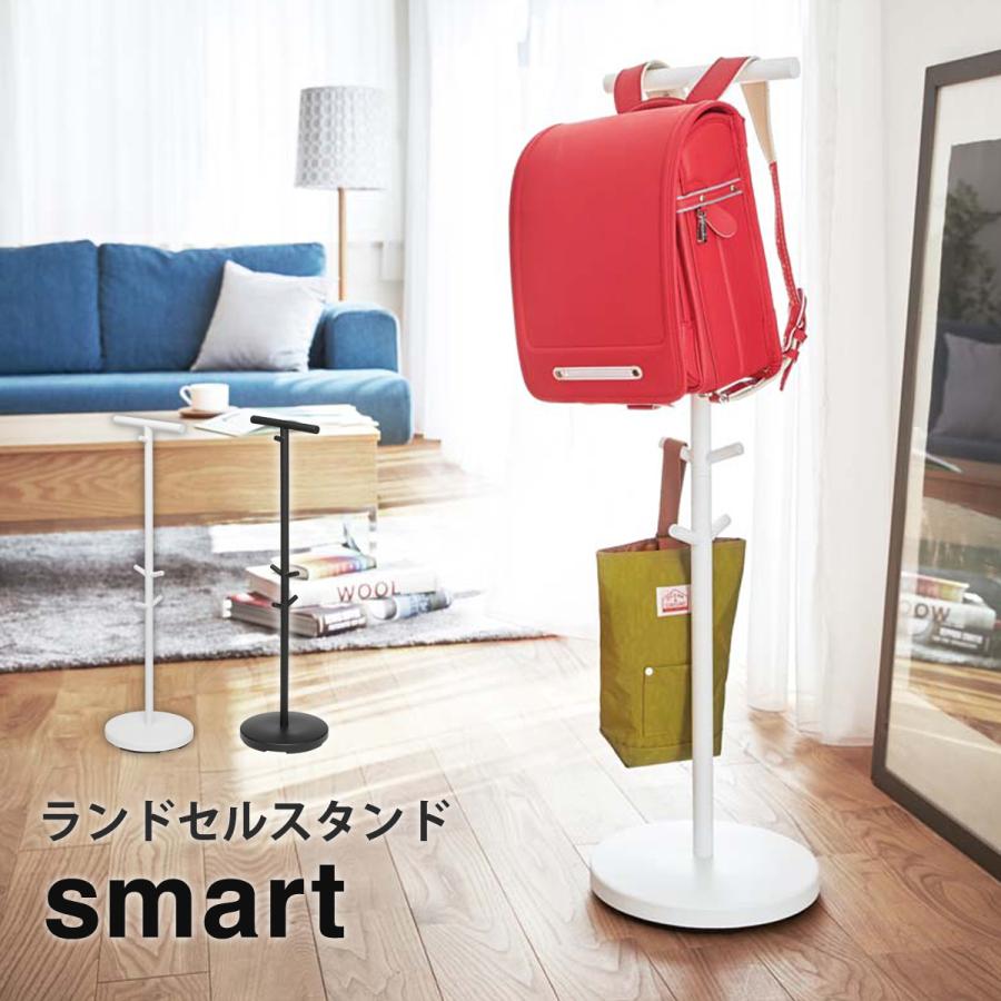 SALE/56%OFF】 ランドセルスタンド スマート smart 山崎実業 yamazaki 子供部屋 ランドセルラック ランドセル掛け スリム おしゃれ 収納 山崎実業 〔 ランドセル収納ワゴン スマート 〕 smart 5832 5833 ランドセル ラック ハンガー 子供 こども バッグ 帽子 収納 ランドセルラック ランドセルスタンド ハンガーラック 収納 収納雑貨 シンプル オシャレ ホワイト ブラック YAMAZAKI スマートシリーズ