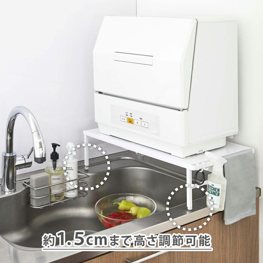 tower 山崎実業 伸縮食洗機ラック キッチン 収納 食洗機台 置き台 棚 