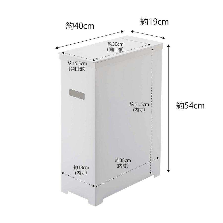 tower スリム蓋付きゴミ箱 タワー 山崎実業 yamazaki 2個組 分別 45L
