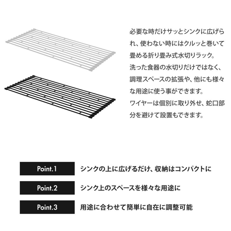 折り畳み水切りラック タワー tower 山崎実業 yamazaki L 食器洗い キッチン キッチン収納 水切り 水切りラック 水切りマット｜tamatoshi｜03