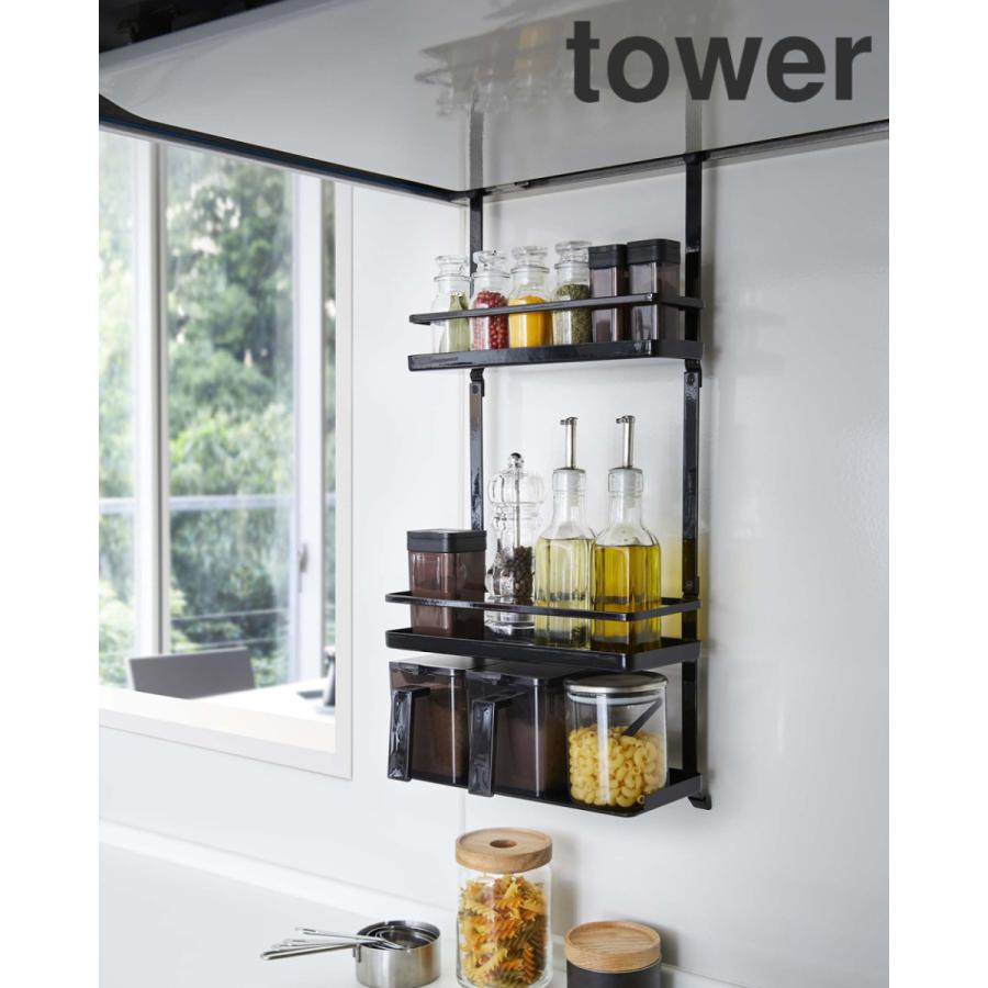 調味料収納ラック - おしゃれで実用的なキッチンオーガナイザー tower レンジフード調味料ラック タワー 山崎実業 yamazaki 3段