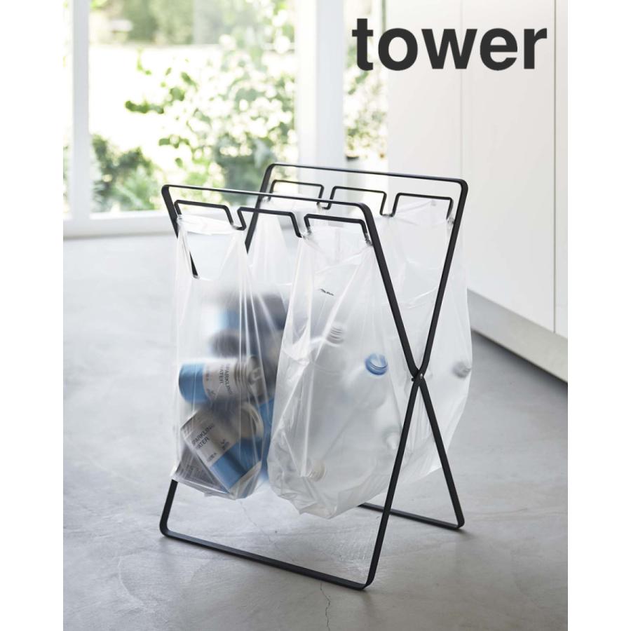 tower レジ袋2連&45Lゴミ袋スタンド タワー 山崎実業 yamazaki