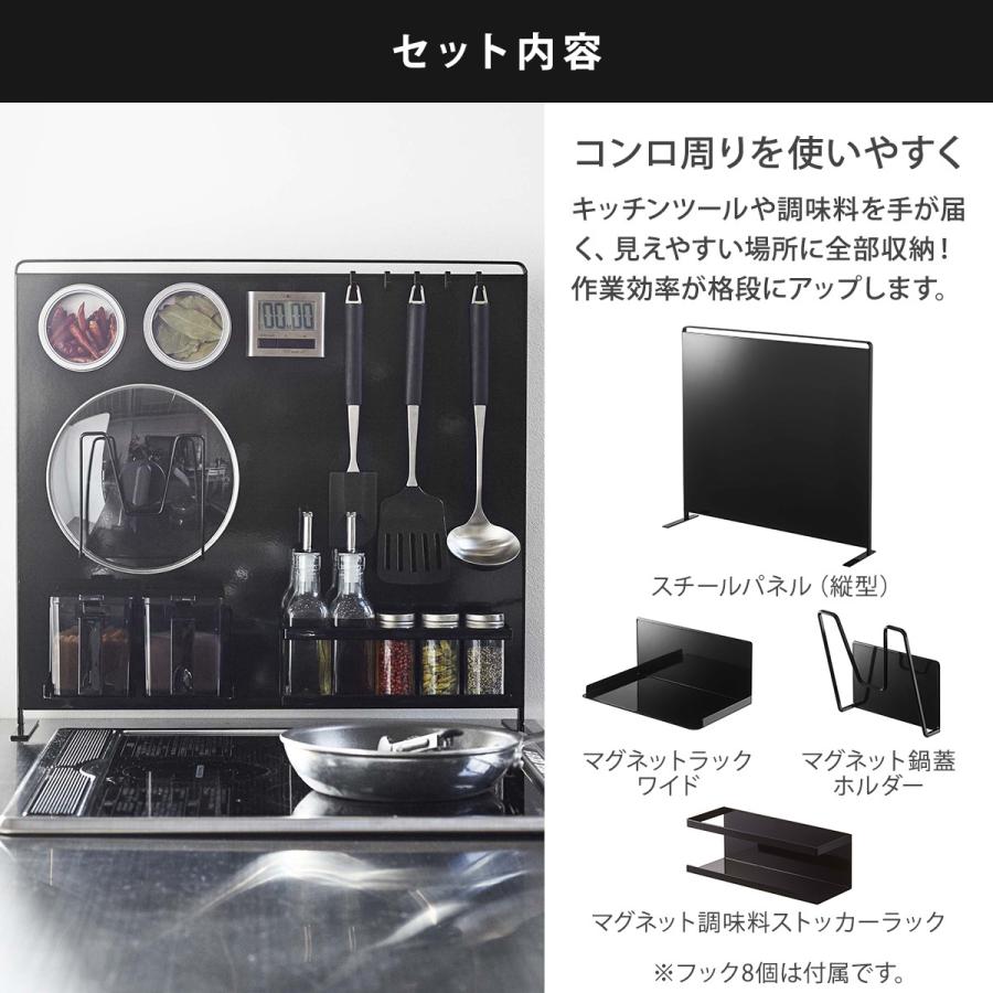 tower キッチンパネルセットA タワー 山崎実業 yamazaki tower キッチンパネルセットA タワー 山崎実業 yamazaki