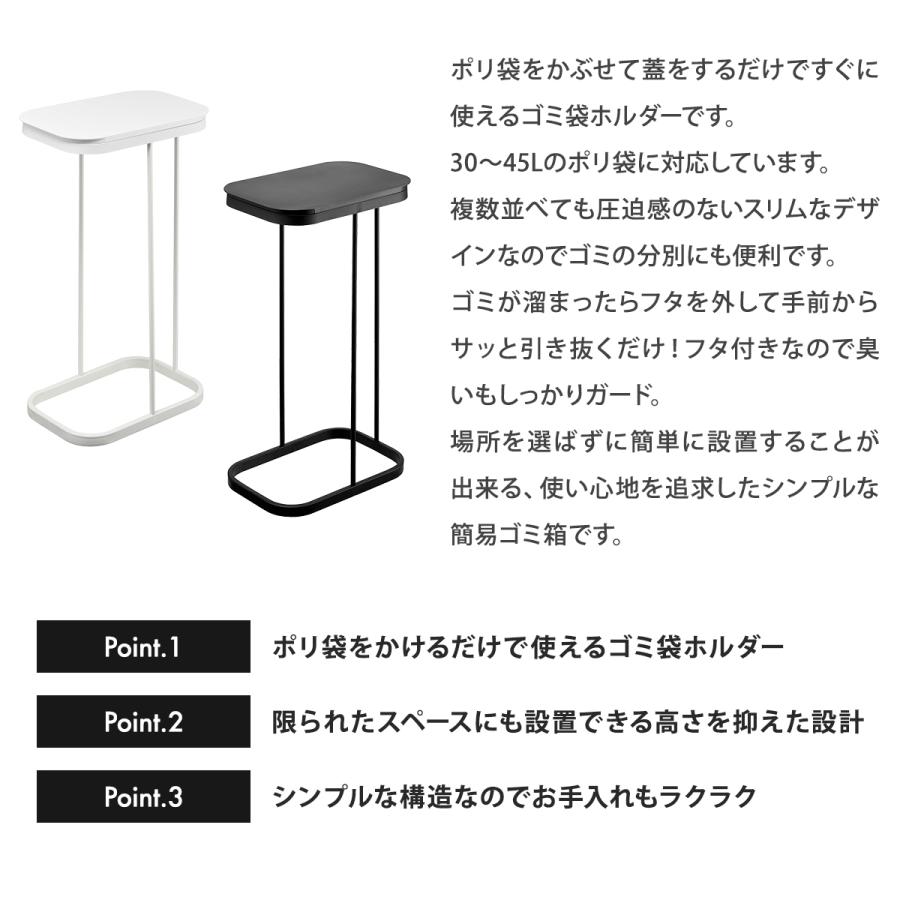 横開き分別ゴミ袋ホルダー ルーチェ LUCE 山崎実業 yamazaki キッチン ゴミ箱 分別 折りたたみ ゴミ袋 横開き おしゃれ｜tamatoshi｜03