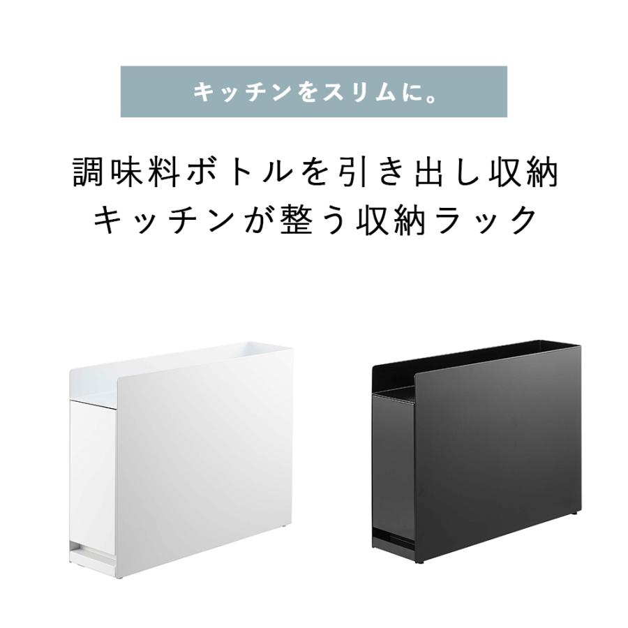 tower 隠せる調味料ラック 調味料ラック 調味料 コンロ横 幅12.5 大