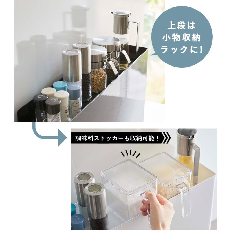 tower 隠せる調味料ラック 調味料ラック 調味料 コンロ横 幅12.5 大