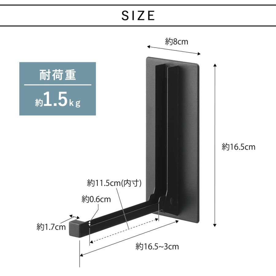 マグネット折り畳みハンガー タワー tower 山崎実業 yamazaki マグネット 折り畳み ハンガー ドアハンガー フック ホワイト ブラック タワー 5987 5988｜tamatoshi｜12