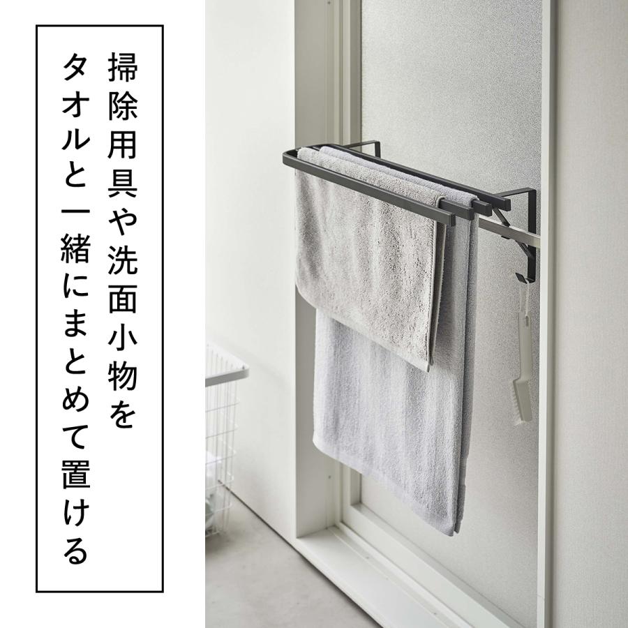 tower バスタオルハンガー 浴室扉 洗面所 タオル掛け 干し 上 山崎実業 