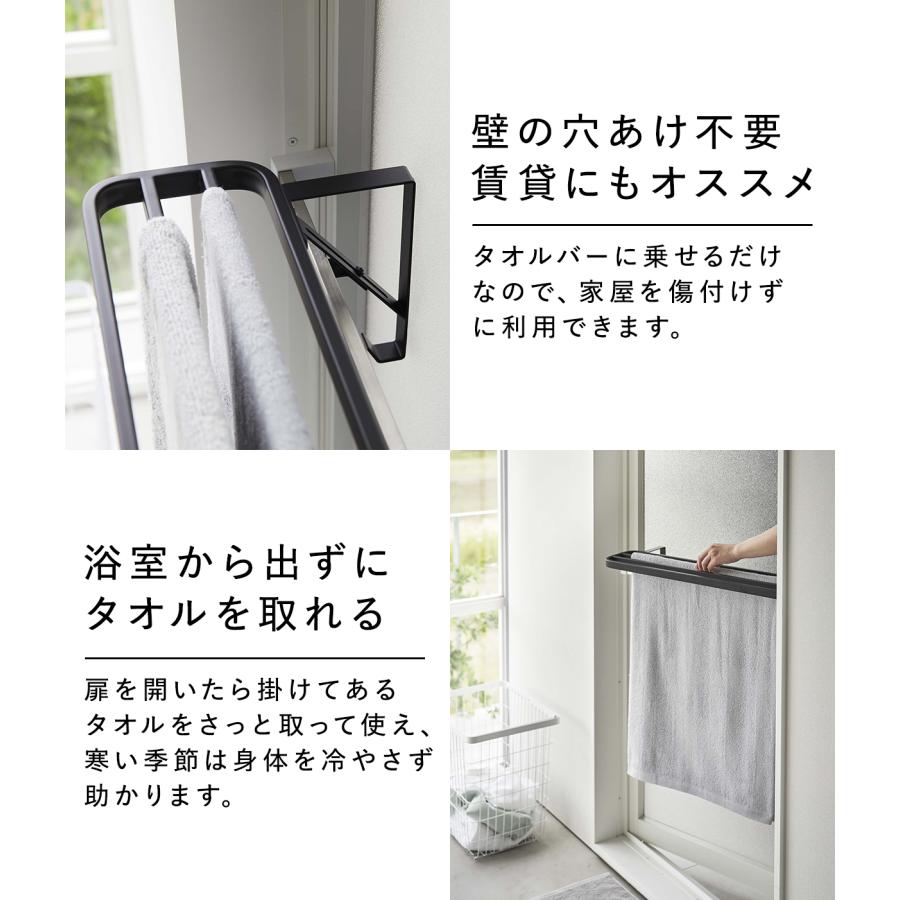タオル 掛け 洗面 所