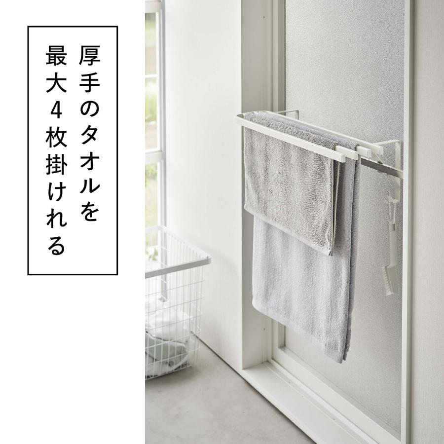 tower バスタオルハンガー 浴室扉 洗面所 タオル掛け 干し 上