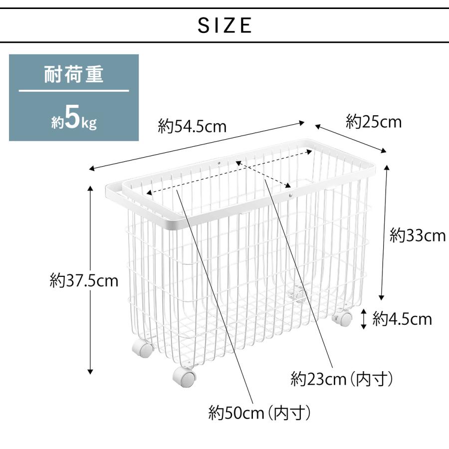 tower ランドリーバスケット タワー キャスター付き ワイド＆ロー 山崎