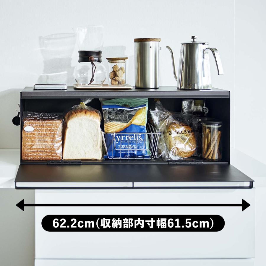 tower ブレッドケース タワー ワイド 山崎実業 ブレッドドロワー パン