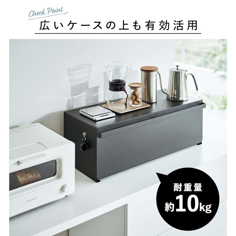 tower ブレッドケース タワー ワイド 山崎実業 ブレッドドロワー パン