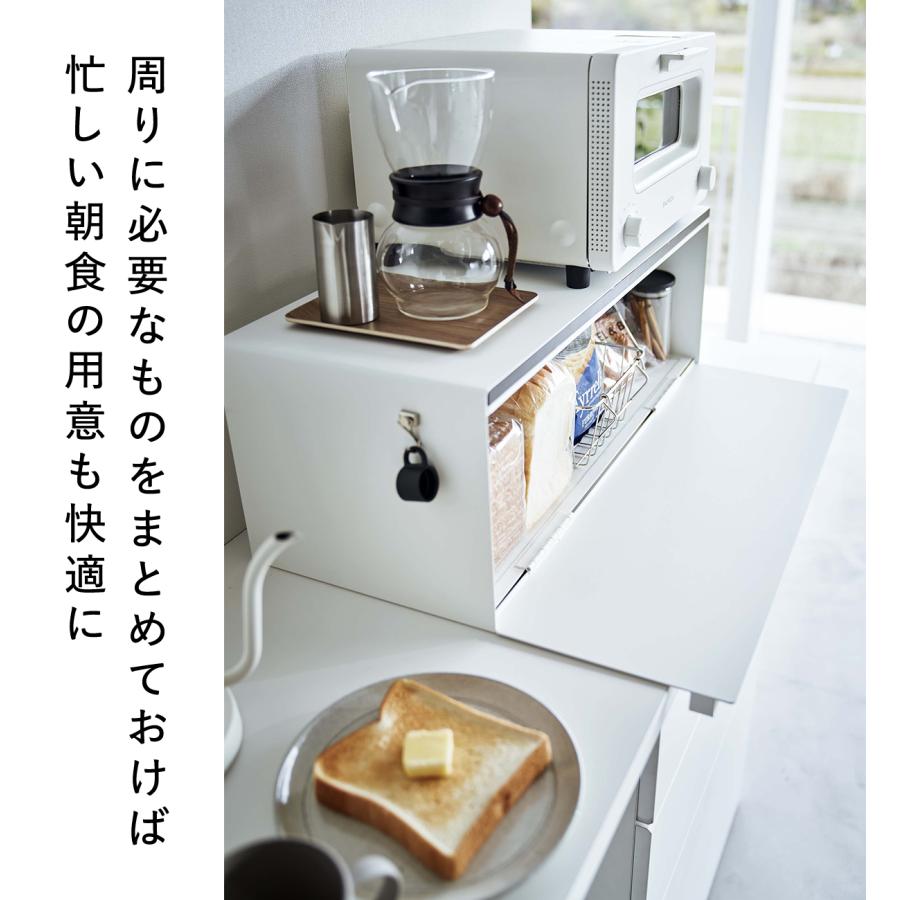 tower ブレッドケース タワー ワイド 山崎実業 ブレッドドロワー パン