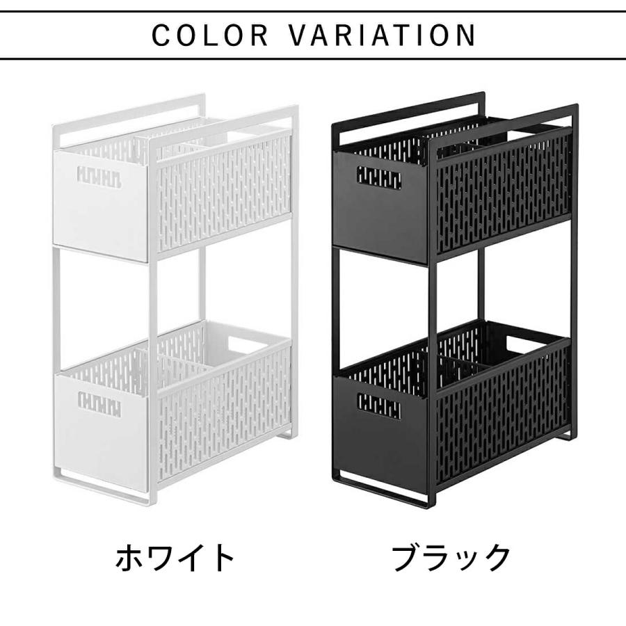 tower シンク下収納バスケット タワー 2段 山崎実業 伸縮 キッチン
