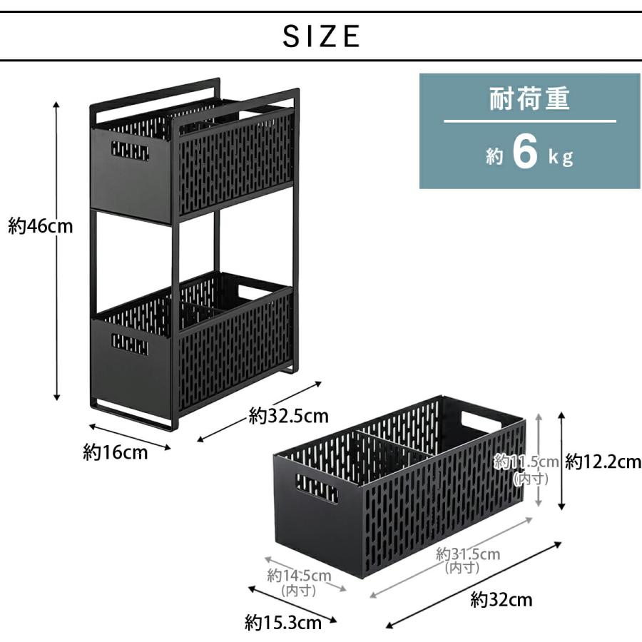 tower シンク下収納バスケット タワー 2段 山崎実業 伸縮 キッチン