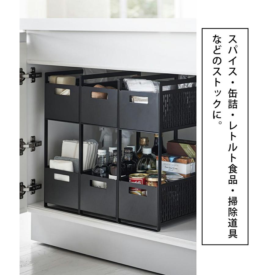 tower シンク下収納バスケット タワー 2段 山崎実業 伸縮 キッチン