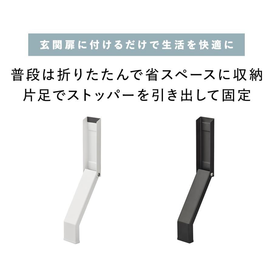 tower ドアストッパー タワー マグネット 玄関 室内 折り畳み tower ドアストッパー タワー マグネット 玄関 室内 折り畳み