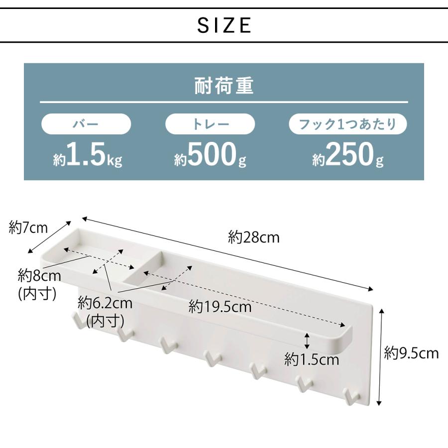 トレー付き マグネットアンブレラホルダー タワー 山崎実業 tower トレー マグネット 傘 ホルダー ホワイト ブラック yamazaki 5685 5686｜tamatoshi｜16