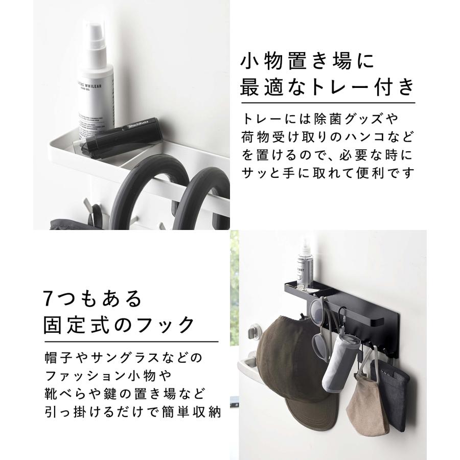 トレー付き マグネットアンブレラホルダー タワー 山崎実業 tower トレー マグネット 傘 ホルダー ホワイト ブラック yamazaki 5685 5686｜tamatoshi｜10