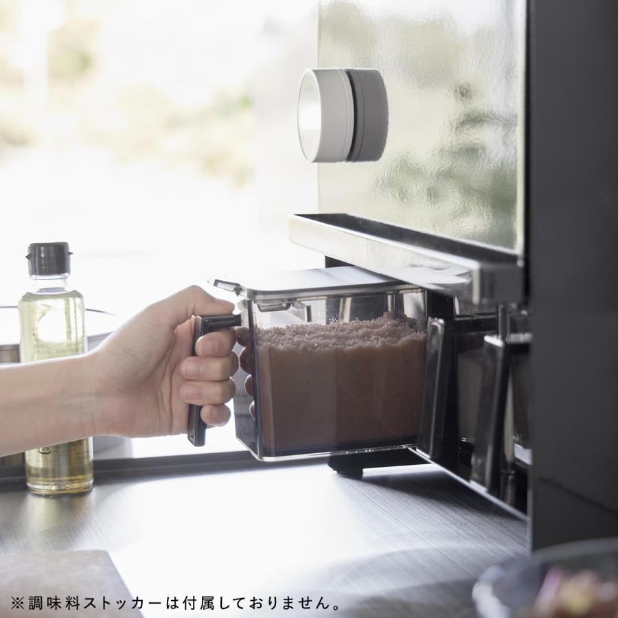 tower 前が開く 隠せる調味料ラック タワー 山崎実業 収納