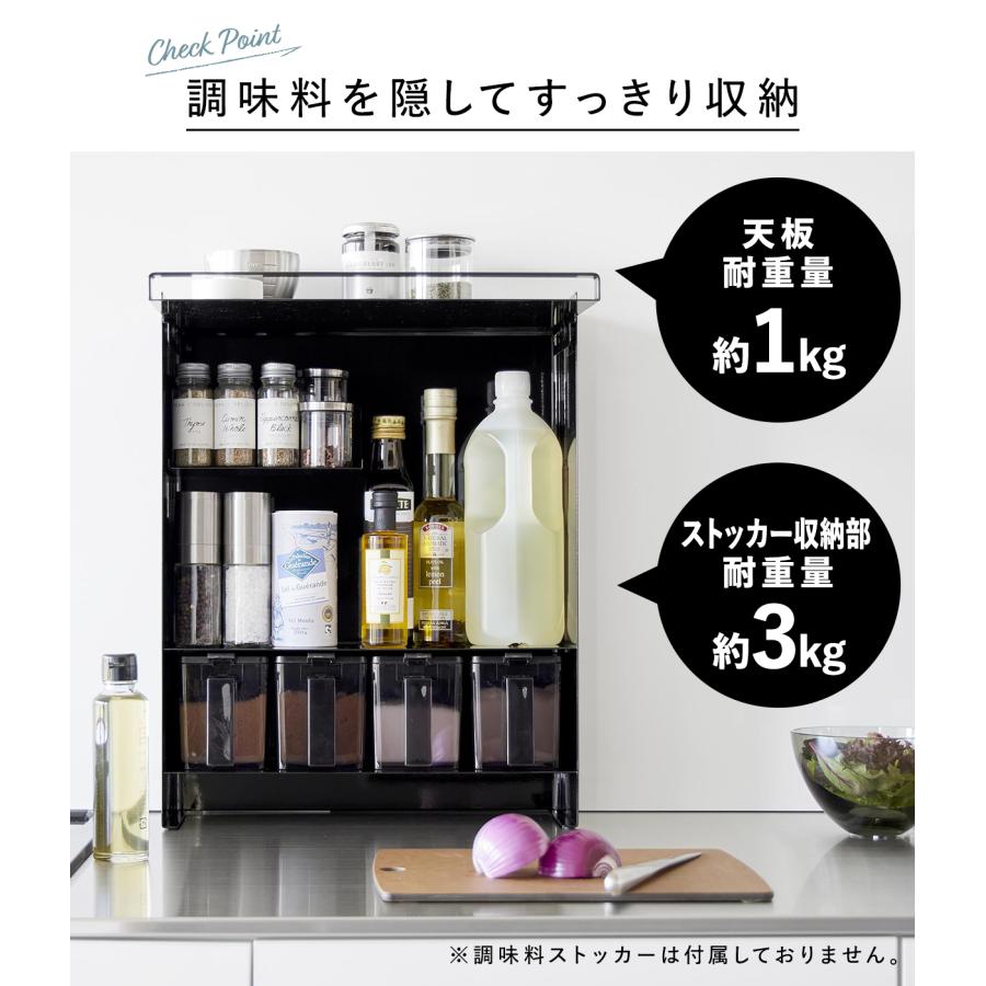 山崎実業　tower 完成品 前が開く 隠せる 調味料ラック 楽天市場】[ 前が開く 隠せる調味料ラック タワー ] 山崎実業