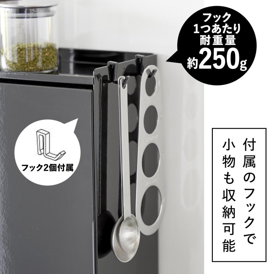 tower 前が開く 隠せる調味料ラック タワー 山崎実業 収納 キッチン