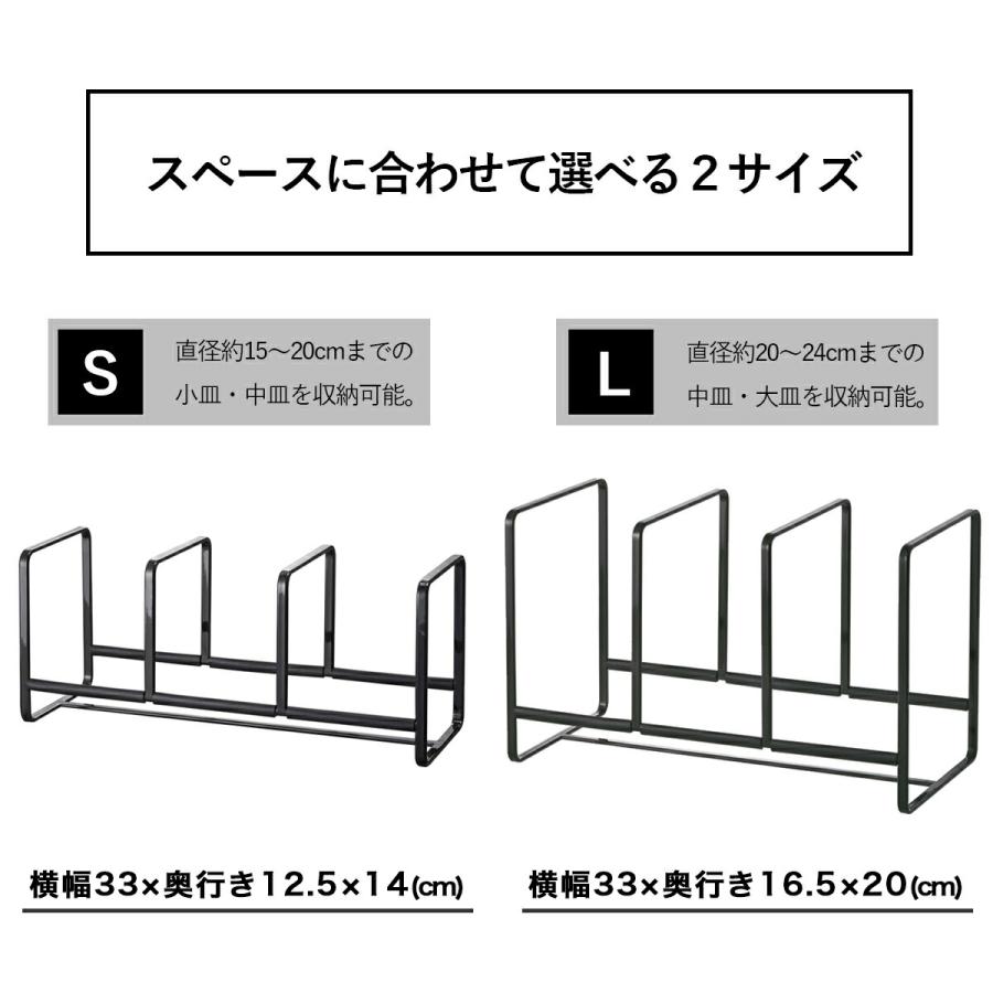 ディッシュラック タワー ワイドL 山崎実業 tower yamazaki 食器立て キッチン 収納 省スペース シリコン付き 2964 2965 ホワイト ブラック｜tamatoshi｜09