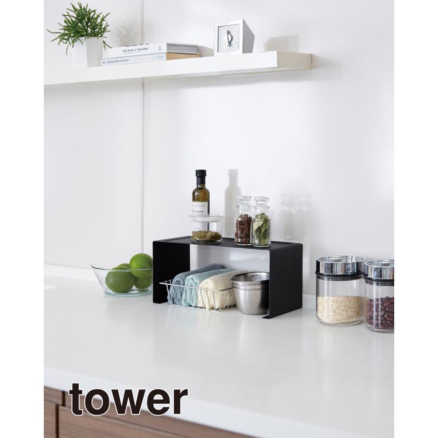 tower 山崎実業 キッチン収納 コの字ラック Lサイズ シンク下 食器棚