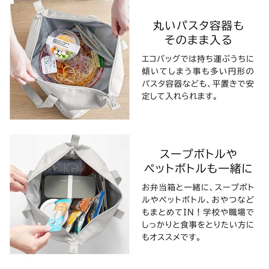 tower お弁当バッグ 保冷バッグ 山崎実業 洗える コンビニ弁当 大容量