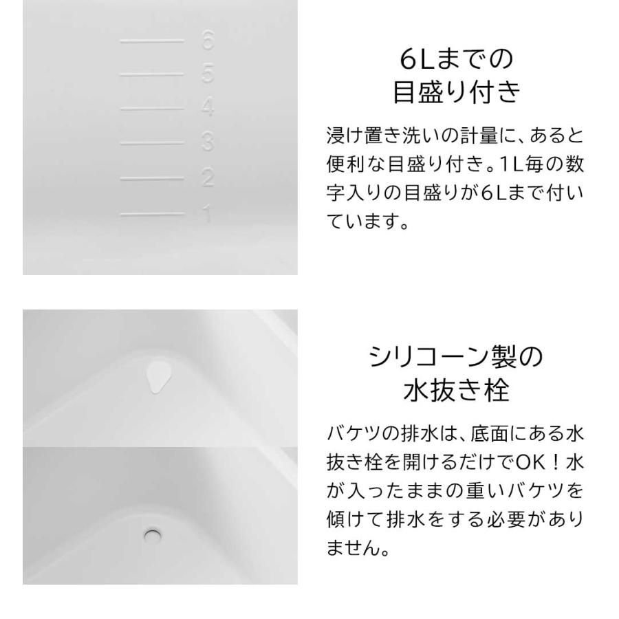 マグネット&引っ掛けバケツ タワー 磁石 7.5L 山崎実業 tower yamazaki マグネット 浴室 長方形バケツ 予洗い 靴 手洗い 洗濯 ホワイト ブラック 1832 1833｜tamatoshi｜08