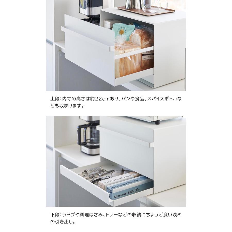 tower ブレッドケース タワー 引き出し型 2段 山崎実業 キッチン収納