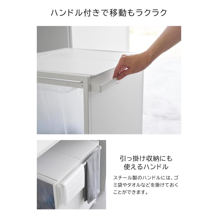 tower ゴミ箱 ダストワゴン 45L 2分別 蓋付き 目隠し おしゃれ スリム