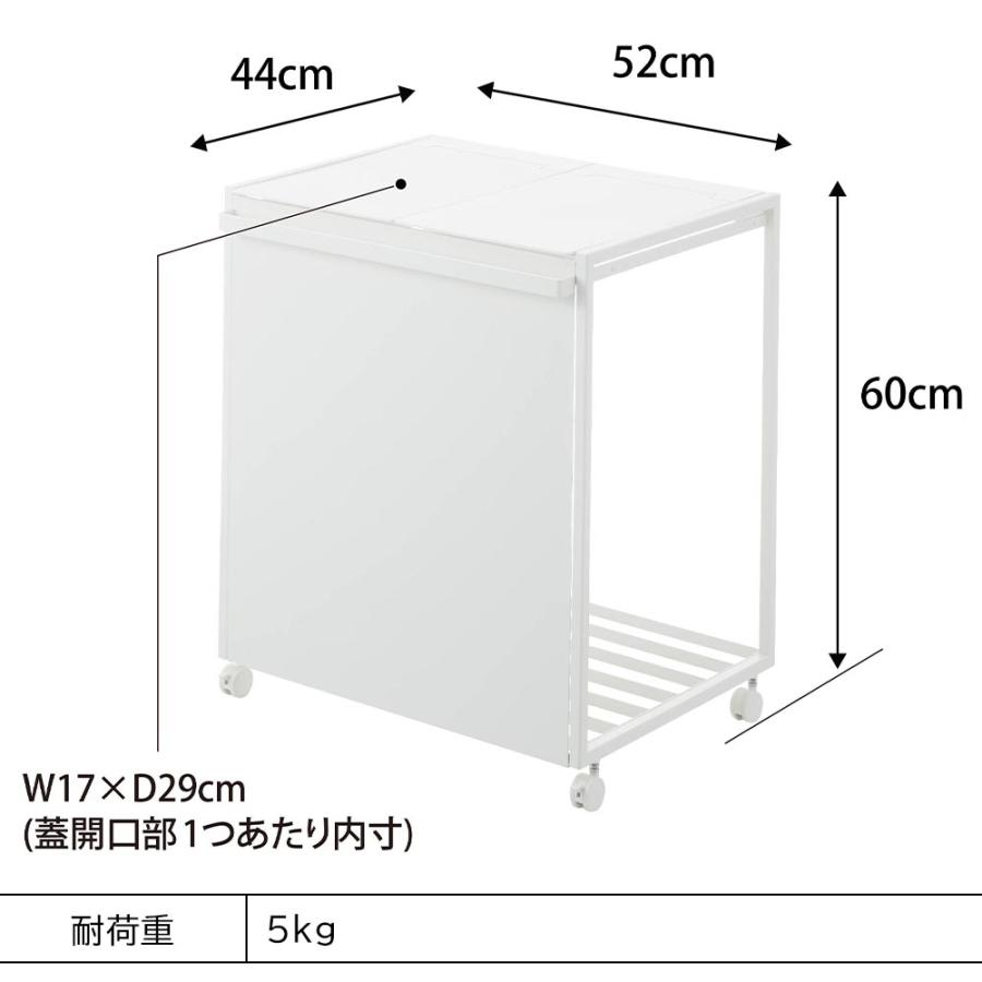 tower ゴミ箱 ダストワゴン 45L 2分別 蓋付き 目隠し おしゃれ スリム