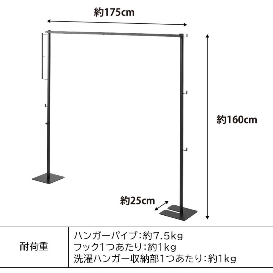 折り畳み室内物干し タワー 部屋干し 物干し ハンガーバー 収納 洗濯 一人暮らし 乾燥 花粉対策 梅雨 ホワイト ブラック 6619 6620 yamazaki｜tamatoshi｜11