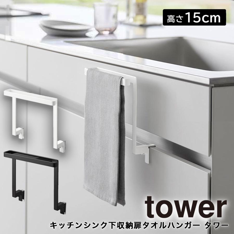 タオルボックス Silky420 P-532 タオルボックス Silky420 P-532