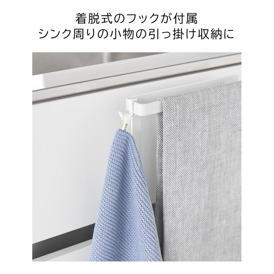 tower キッチンシンク下収納扉タオルハンガー H15 タワー 山崎実業