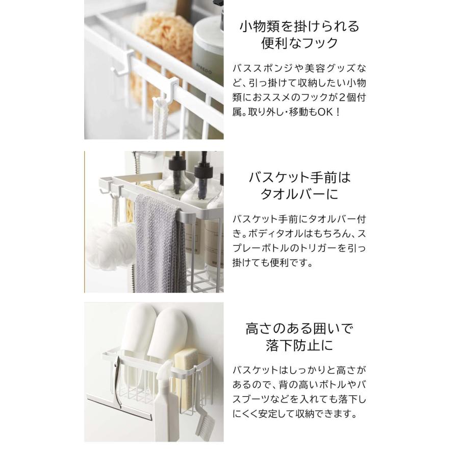tower 山崎実業 マグネットバスルームバスケット 浴室 ラック 浮かせる