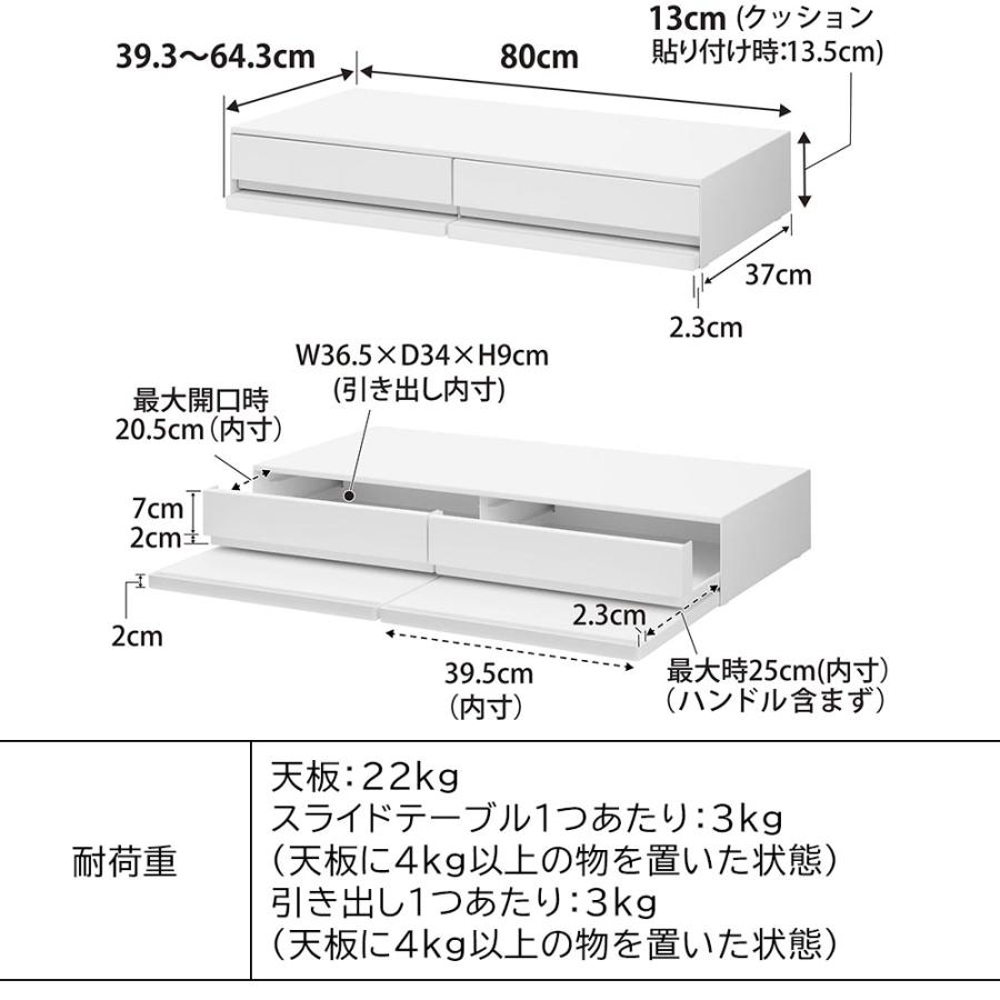 ツーウェイキッチン家電下引き出し\u0026スライドテーブル タワーW80 山崎実業 tower 幅80cm 2段 スライド ホワイト ブラック 1697 1698の画像